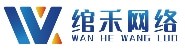 上海绾禾网络科技有限公司